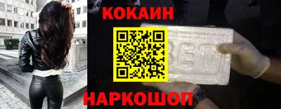 скорость Балашиха