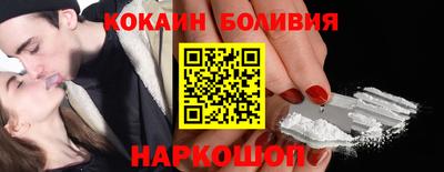 кокаин колумбия Волжск