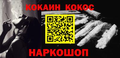 скорость Балашиха