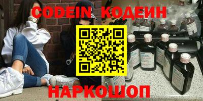 прущие грибы Волжский