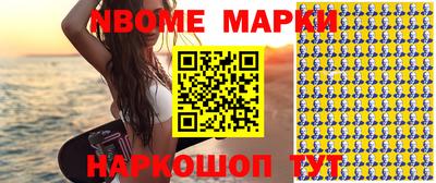 прущие крисы Балаково