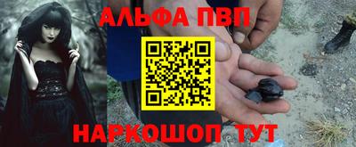 каннабис Абакан