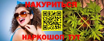 эйфоретик Гусиноозёрск