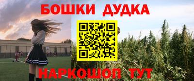 прущие грибы Волжский