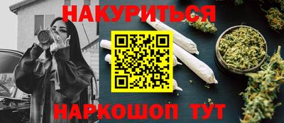 прущие грибы Волжский