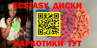 прущие крисы Балаково