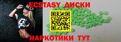 прущие крисы Балаково