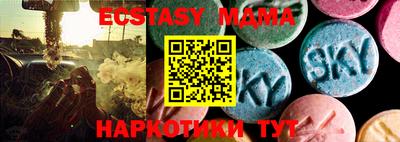 мет Балахна