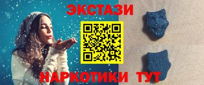 прущие крисы Балаково