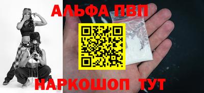 прущие грибы Волжский