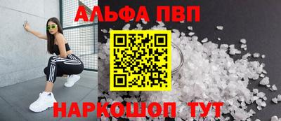 скорость Балашиха