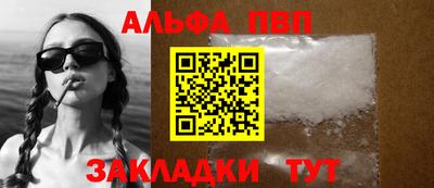 скорость Балашиха