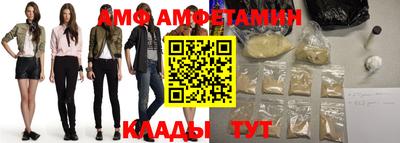 скорость Балашиха