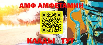 прущие грибы Волжский