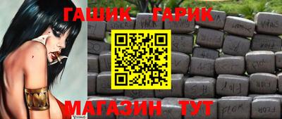 прущие крисы Балаково