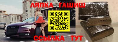 мет Балахна