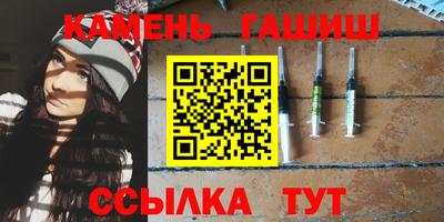 прущие крисы Балаково