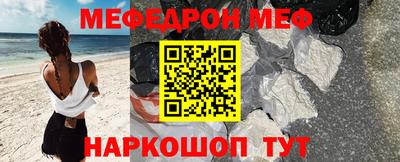 мет Балахна