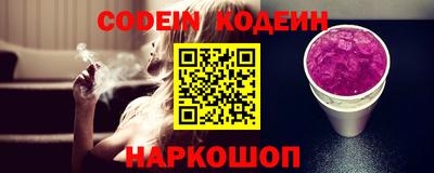 прущие грибы Волжский