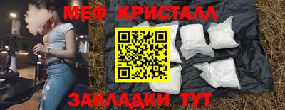 прущие крисы Балаково