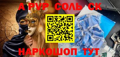 не бодяженный Волгодонск