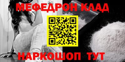 прущие грибы Волжский