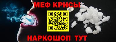 скорость Балашиха