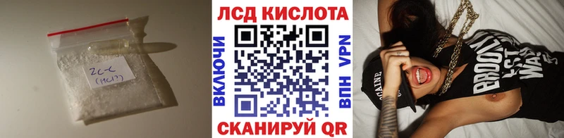 ЛСД экстази кислота  Качканар 