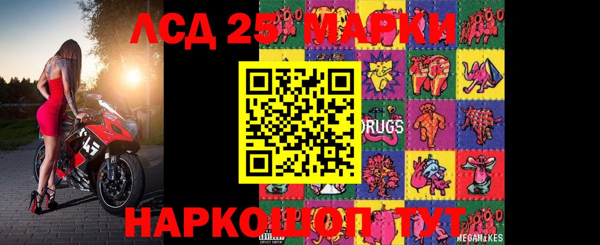 COCAIN Качканар