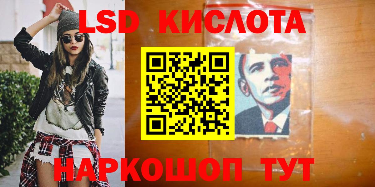Лсд 25 экстази ecstasy Качканар