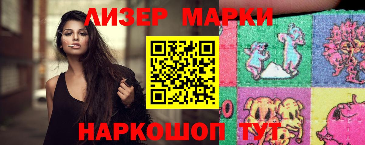 LSD-25 экстази  Лсд 25 экстази кислота  Качканар  Лсд 25 экстази ecstasy 