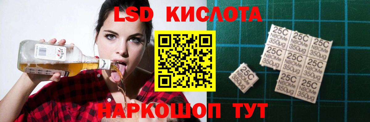 Лсд 25 экстази кислота  Вход с VPN  Качканар  Лсд 25 экстази ecstasy 
