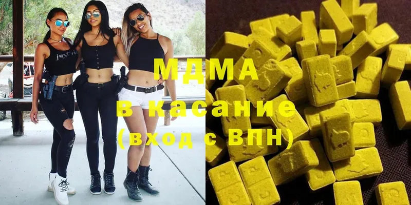 наркотики  Качканар  ОМГ ОМГ вход  MDMA Molly 