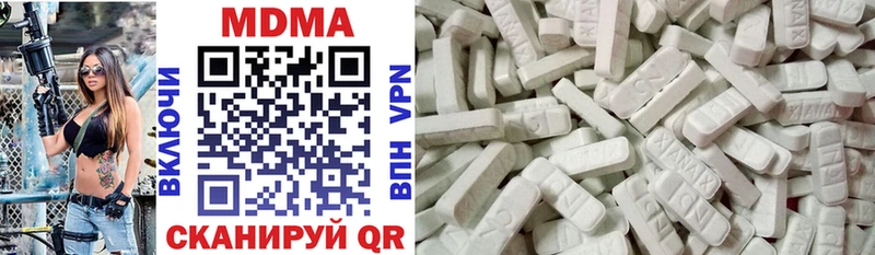 MDMA кристаллы  закладка  Качканар 