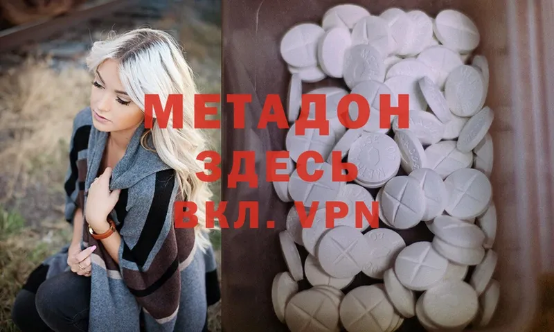 где продают   Качканар  Метадон VHQ 