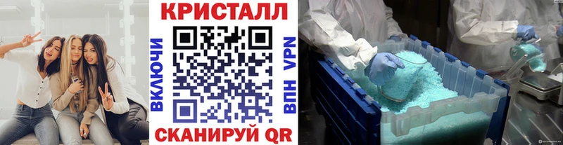 Метамфетамин кристалл  Качканар 