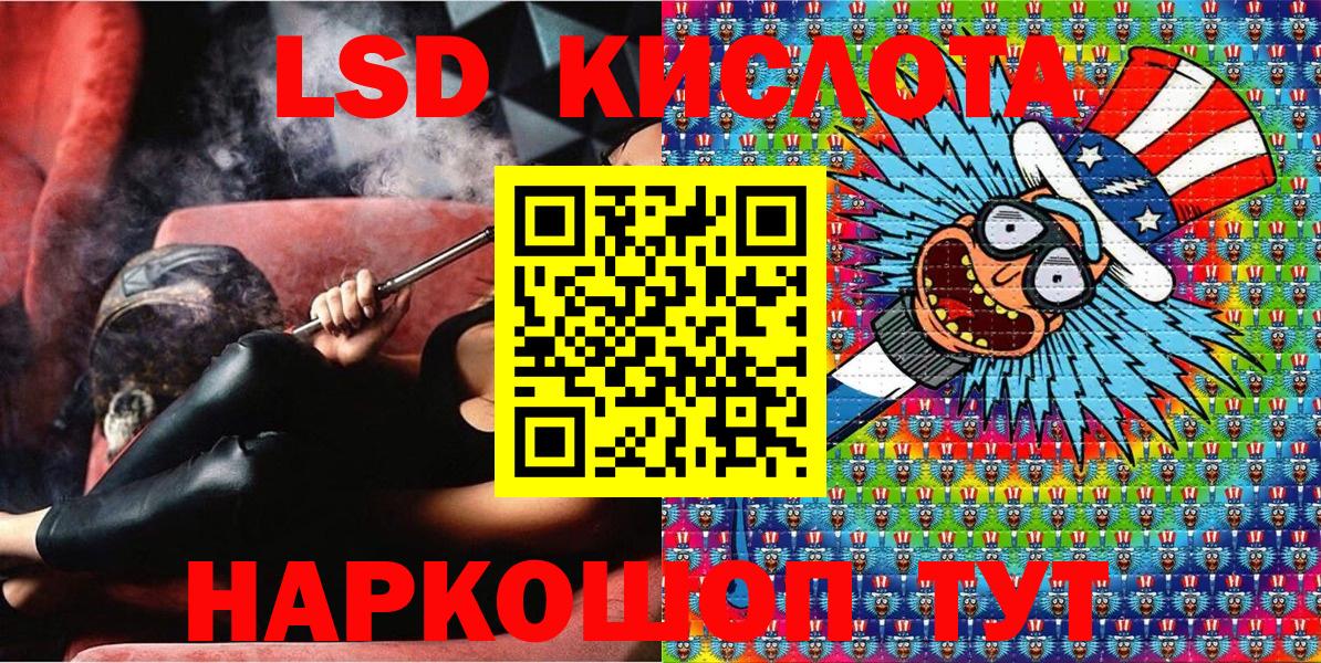 продажа наркотиков  Качканар  Наркотические марки 1,8мг  Наркотические марки 1,8мг 