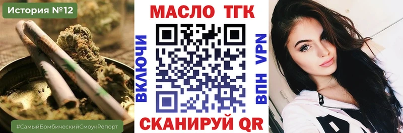 магазин    Качканар  MEGA как войти  Дистиллят ТГК жижа 