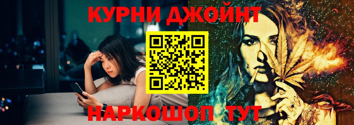 Марихуана тримм Качканар