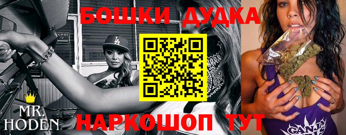 Канабис конопля Качканар